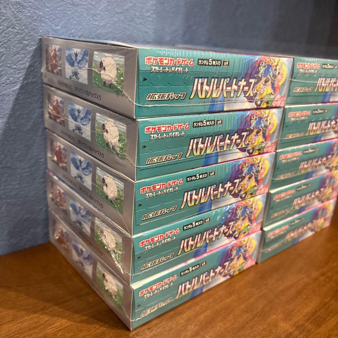 バトルパートナーズ　新品未開封　シュリンク付き　10box