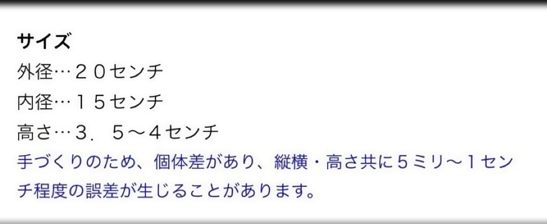 よしざわ窯oldwhite 花のスープ皿〈金彩〉 4枚セット
