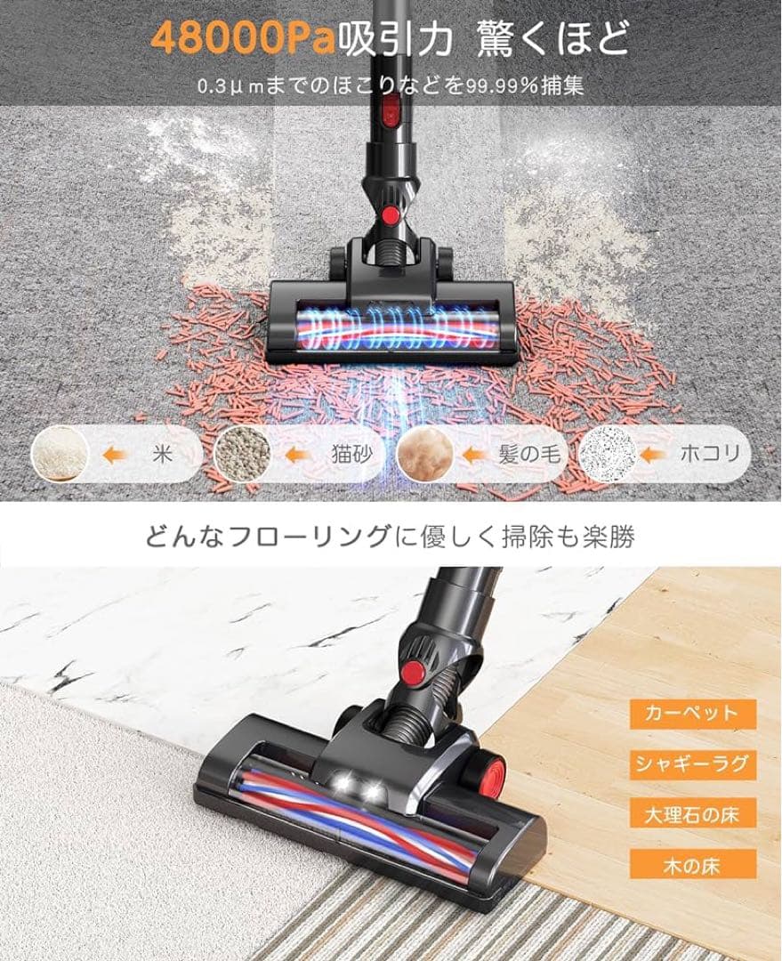 掃除機 48000paコードレス掃除機 2WAY スティック掃除機