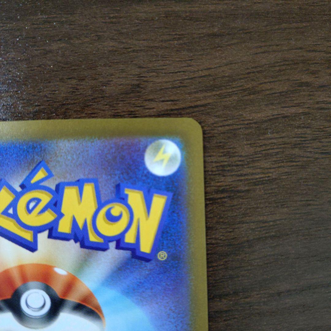 ポケモンカード メガドリーム ピカチュウex sar