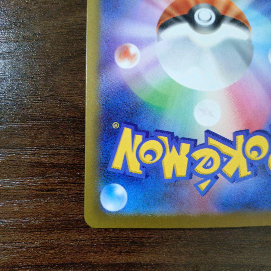 ポケモンカード メガドリーム ピカチュウex sar