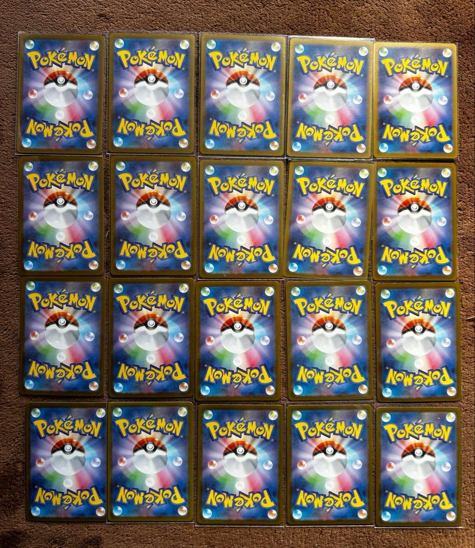 ハ*き様 ポケモンカードAR20枚まとめ売り