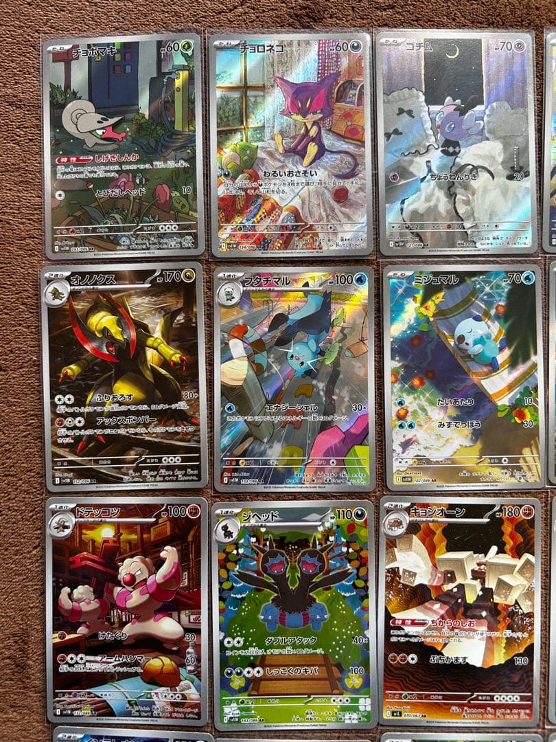 ハ*き様 ポケモンカードAR20枚まとめ売り