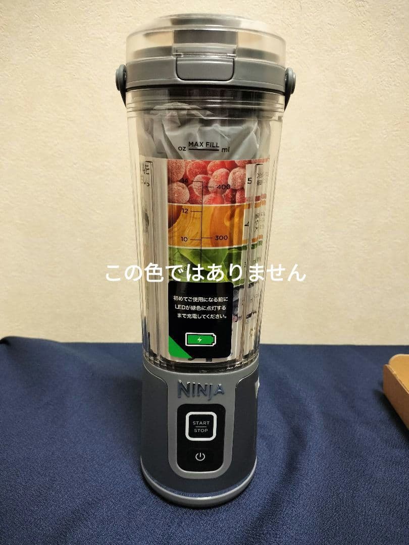 新品未使用　未開封　Ninja Blast コードレスミキサー　BC155J