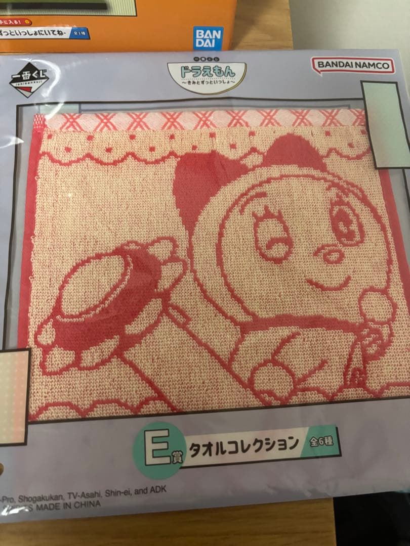ドラえもん 一番くじ ラストワン賞 フィギュア B賞 ブランケットその他下位賞