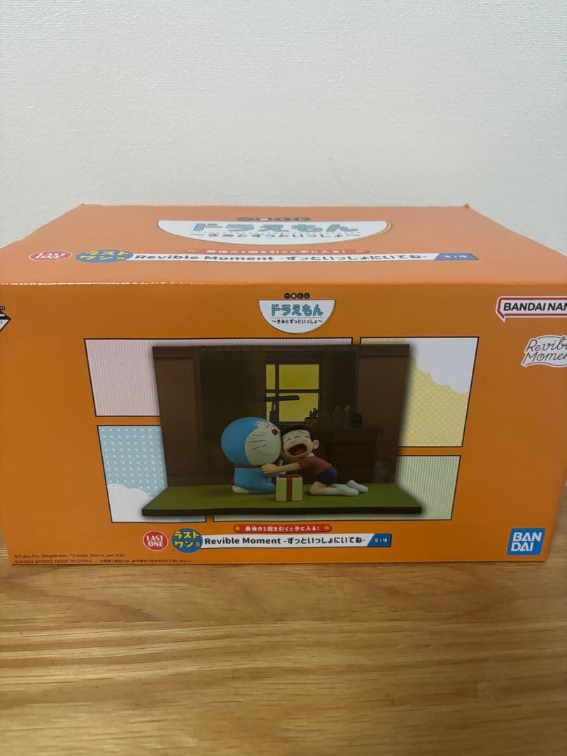 ドラえもん 一番くじ ラストワン賞 フィギュア B賞 ブランケットその他下位賞