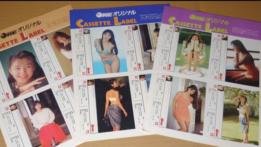 江崎まり　1989年〜1994年 大量　切り抜き　ファイル　2冊　120P