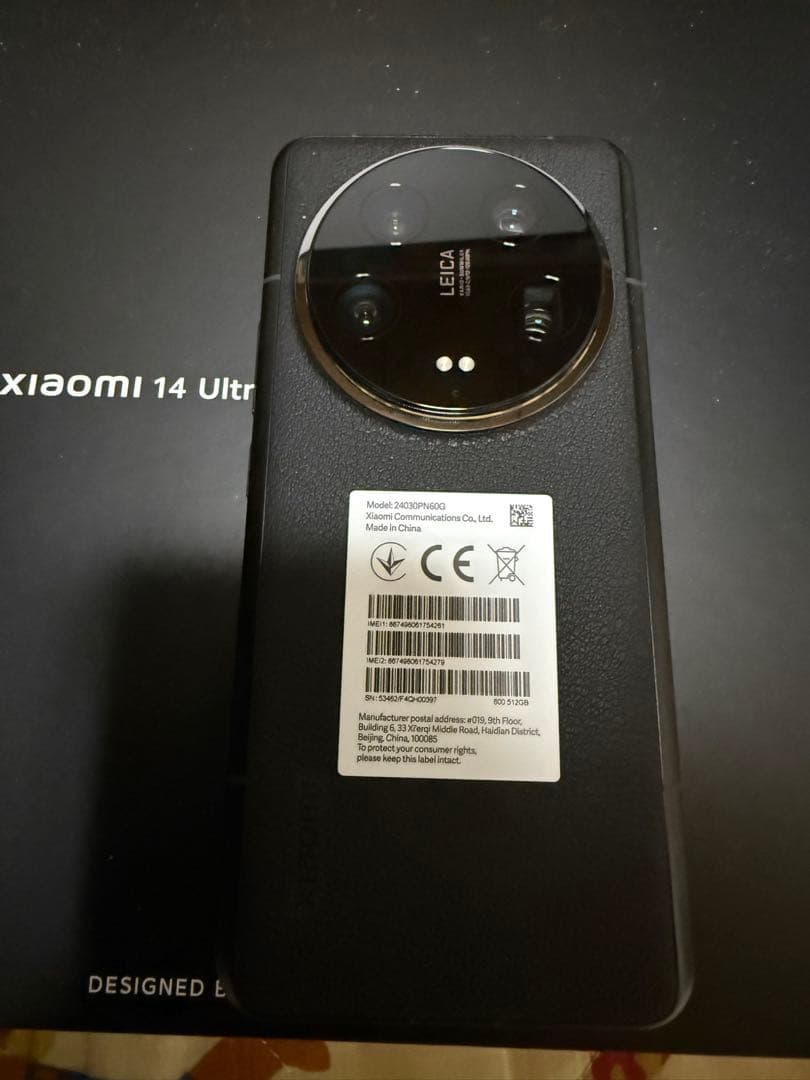 Xiaomi 14 Ultra 即決Ok！！　お値引きして10万が限界です。