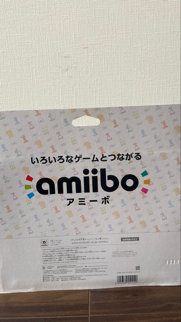 amiibo すりみ連合　スプラトゥーン