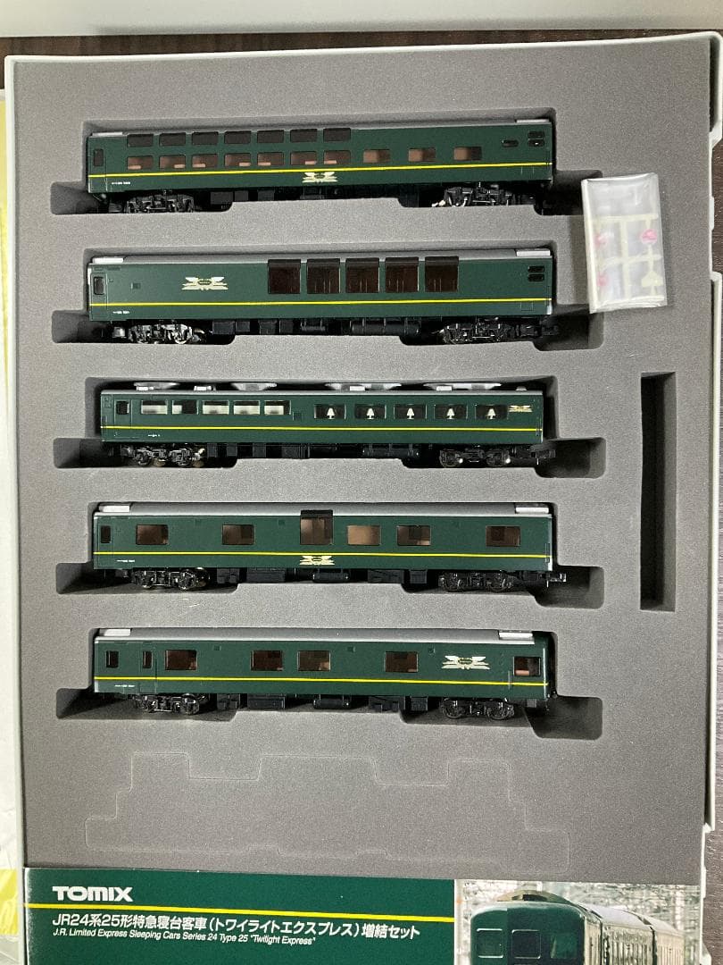 【11両フル編成】TOMIX トワイライトエクスプレス EF81込