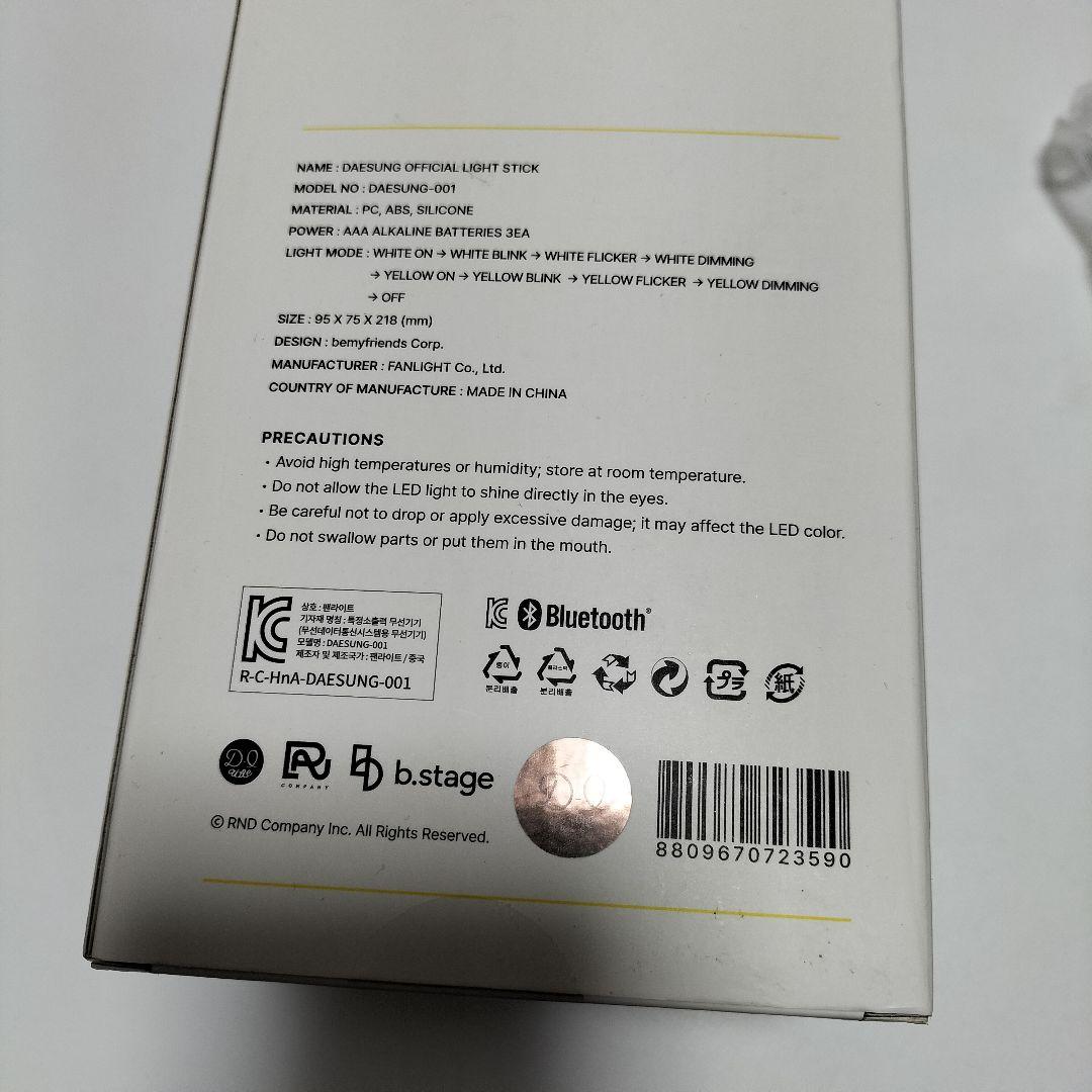 BIGBANG テソン オフィシャルライトスティック　動作OK　中古