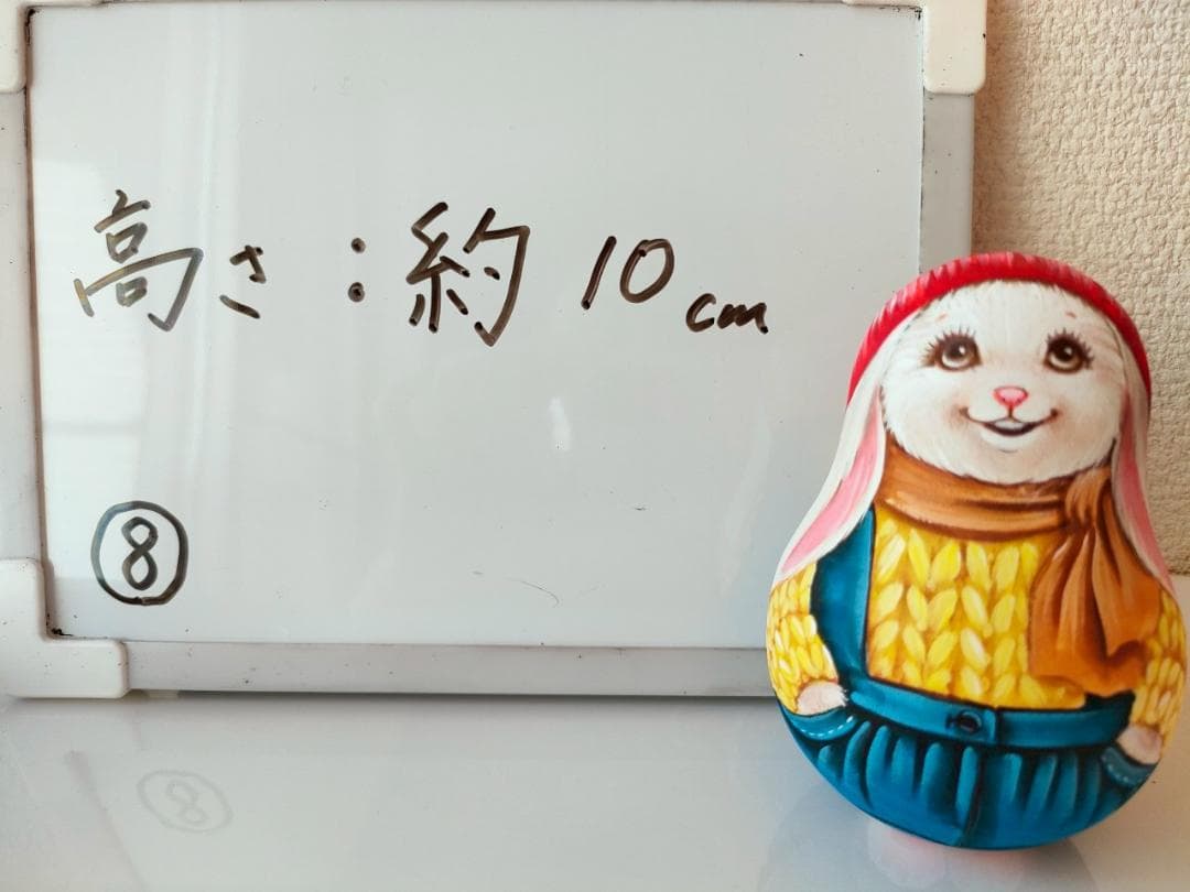 【KV008】10cm級 おきあがりこぼし カバノヴァ　うさぎ