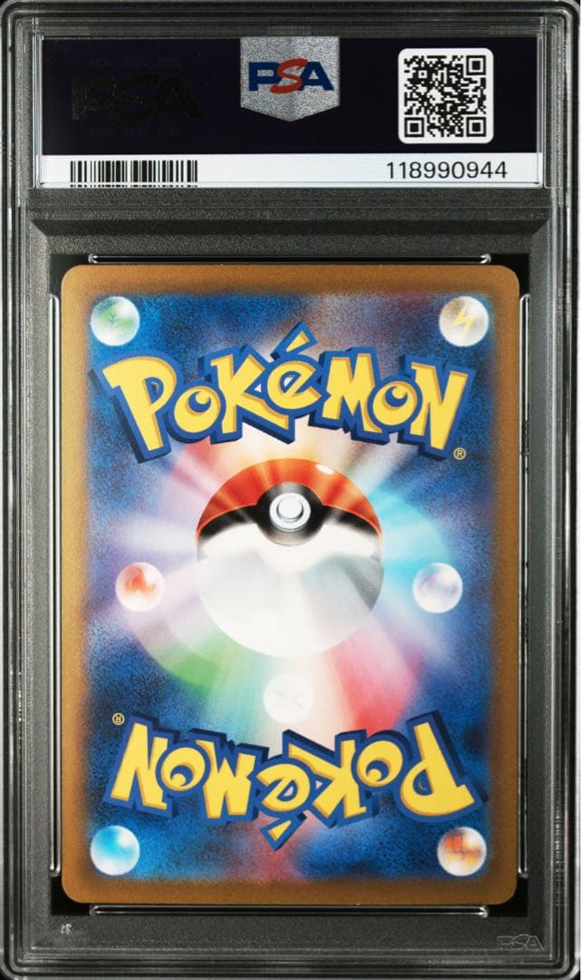 psa10フシギバナex SAR SV2a ポケモンカード151 200/165