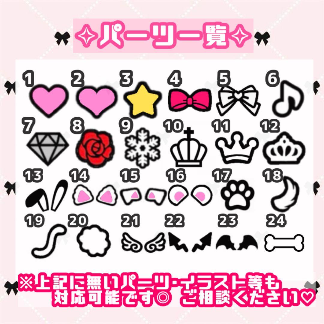 うちわ文字 オーダー 受付 文字パネル 連結文字 ネームボード 団扇屋さん⋆*