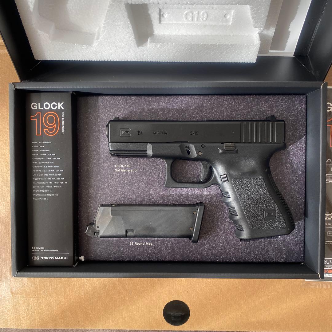 東京マルイ GLOCK 19 3rd ガスガン 予備マガジン付き