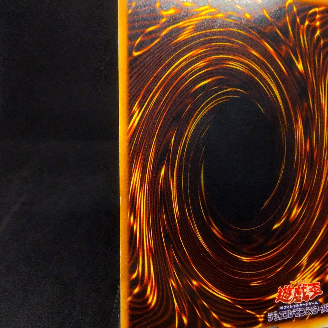 ②遊戯王 青眼の白龍　初期ウルトラ