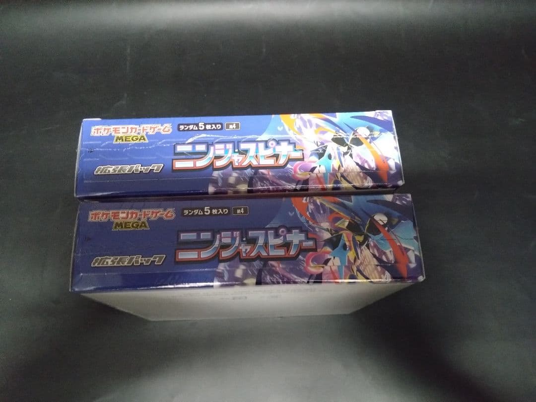 ポケモンカード ゲームニンジャスピナー2BOX新品未開封シュリンク付き