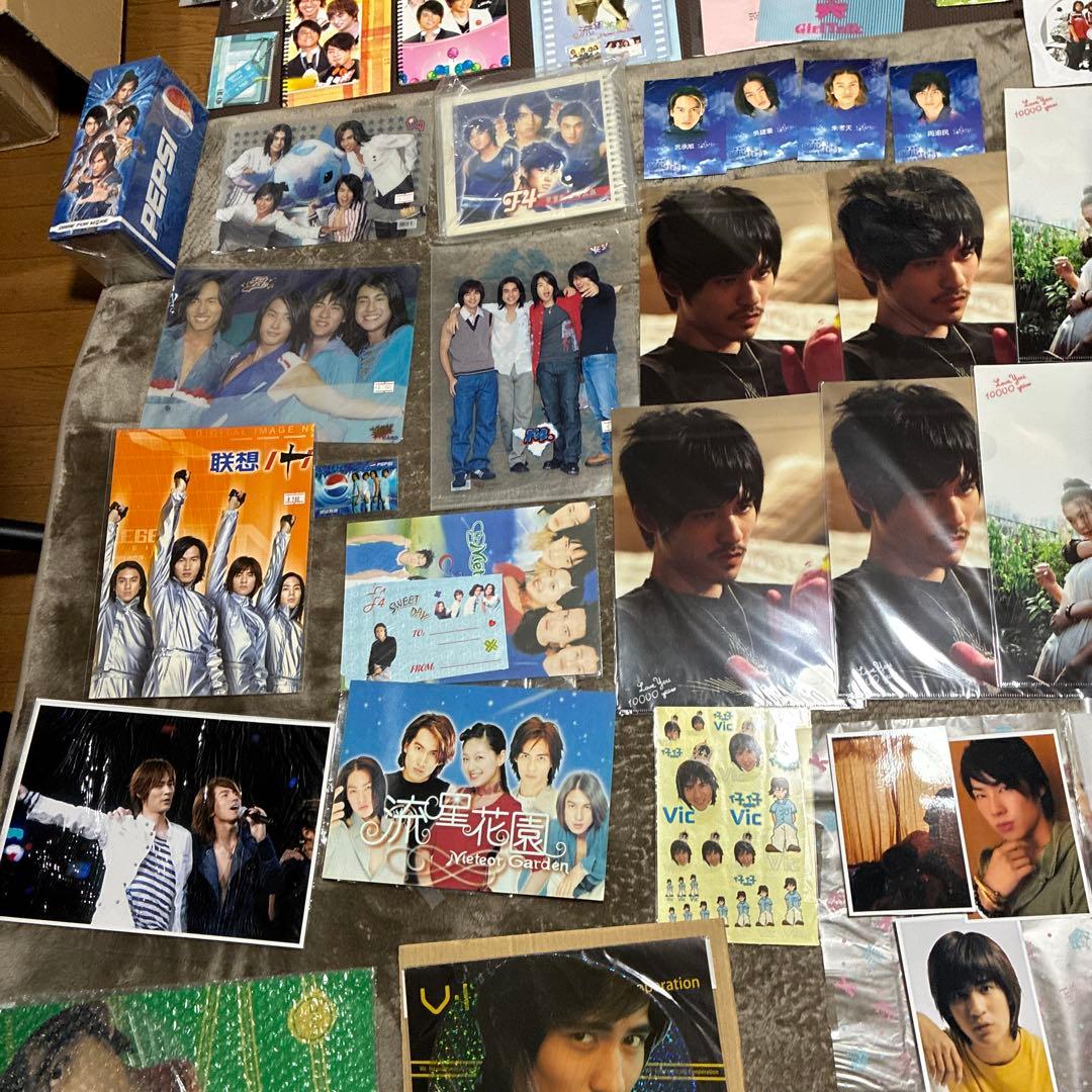 台湾アイドルf4 ‼️超希少品新品未使用品‼️ 2度と手に入らなお宝グッズ大量に