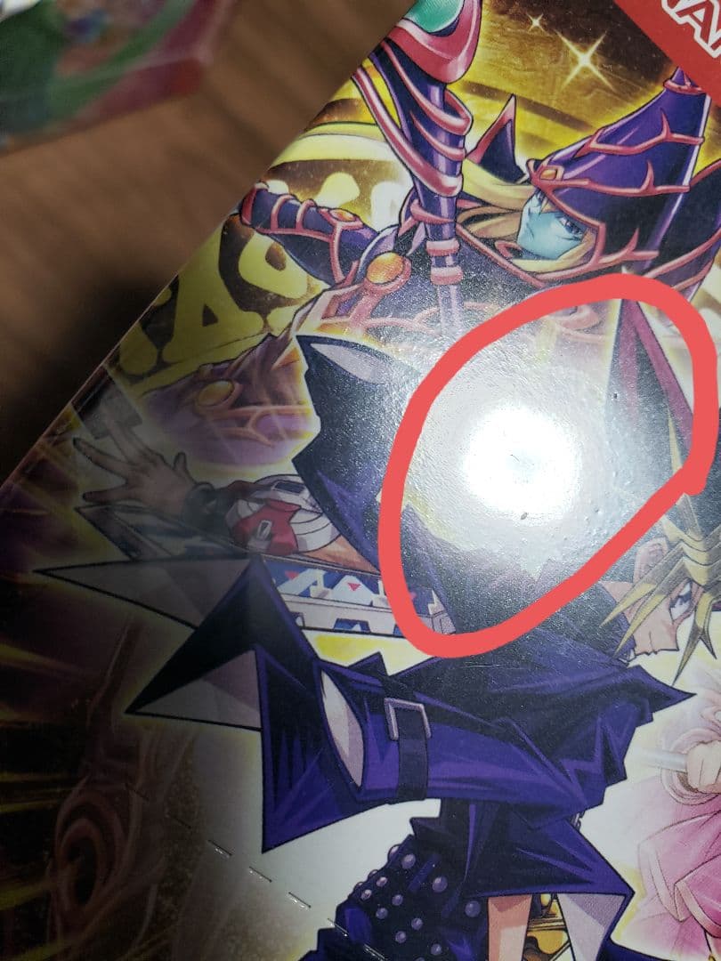 遊戯王 デュエリストパック レジェンドデュエリスト【シュリンク付】