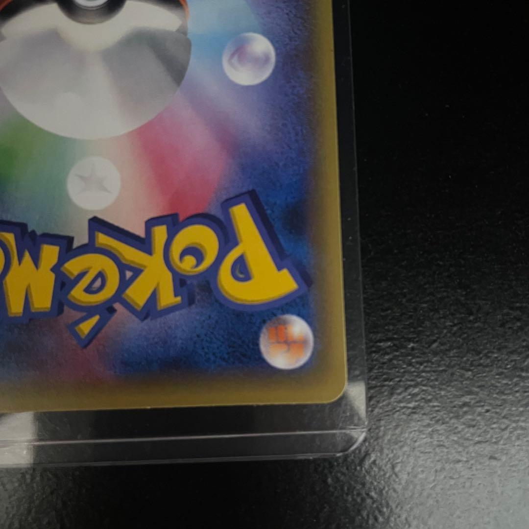 MギャラドスEX RR XY9 破天の怒り 019/080