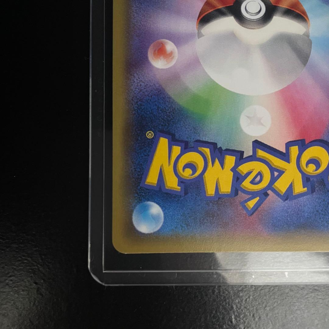 MギャラドスEX RR XY9 破天の怒り 019/080