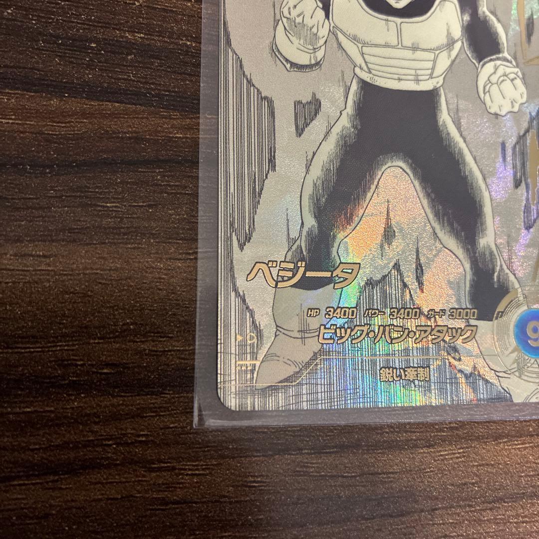 ベジータ apt-011 ドラゴンボール スーパーダイバーズ