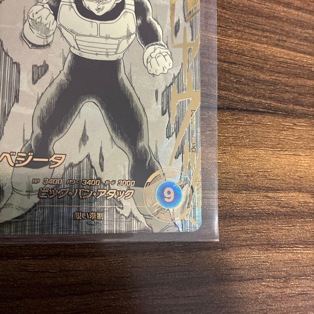 ベジータ apt-011 ドラゴンボール スーパーダイバーズ