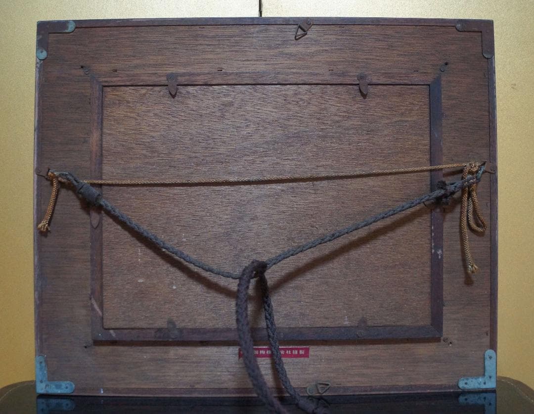 鳴海製陶（NARUMI）洋画家 小林和作『海 荒磯』陶板画 木製額縁付