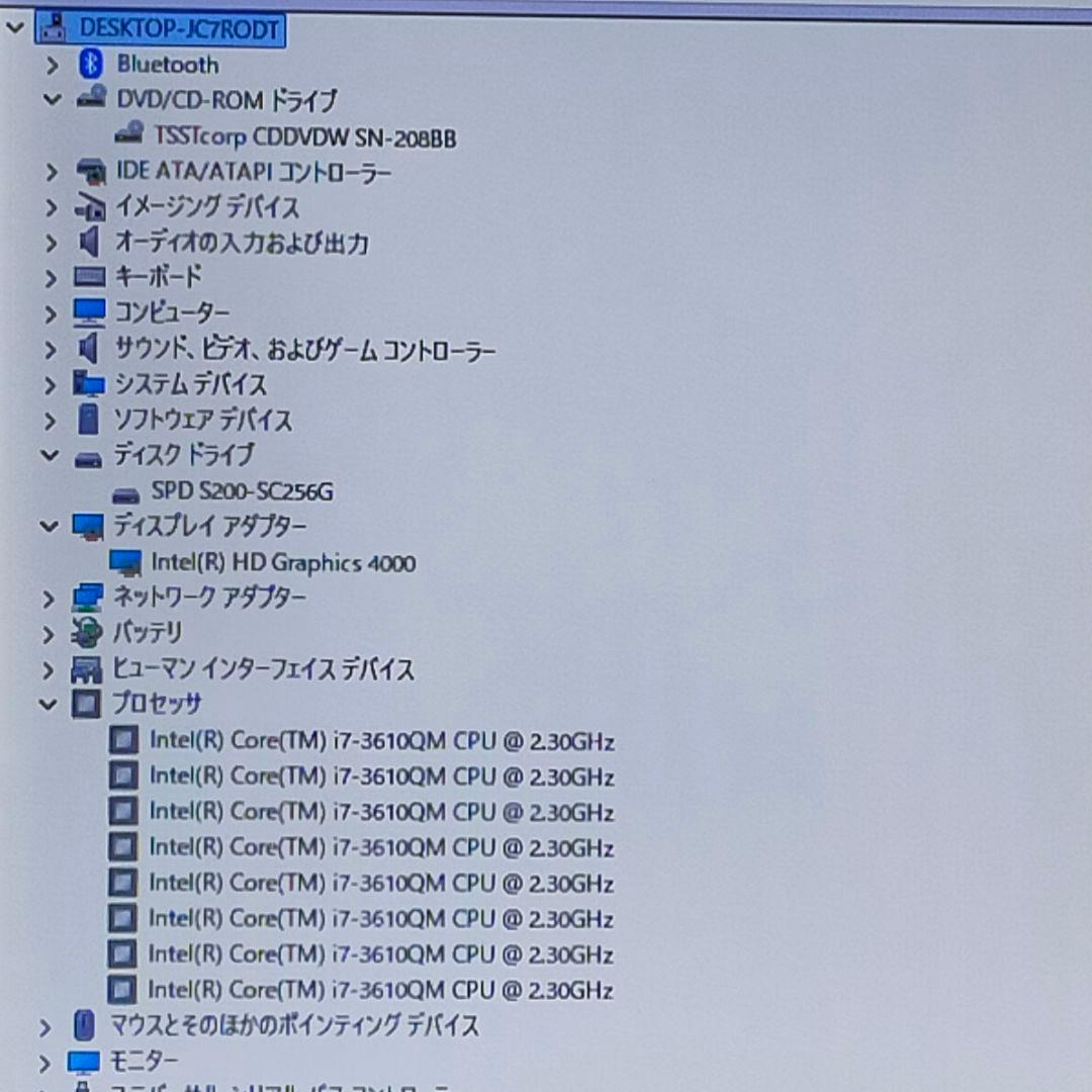 ★すぐに使える★魔改造快適仕様ノート★高性能i7搭載★新品SSD換装★オフィス付