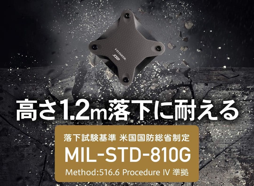 ポータブルSSD 480GB 耐衝撃 軽量 PS5/PS4/Mac対応