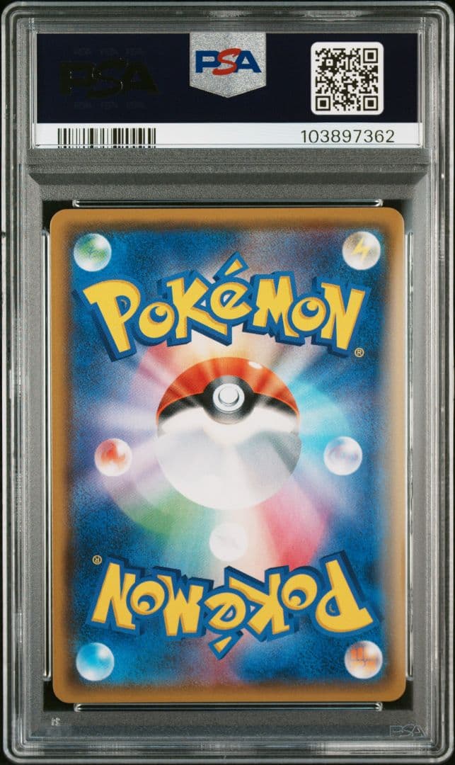 【購入はコメントへ】PSA10 ②カヒリ 065/060 SR 迅雷スパーク