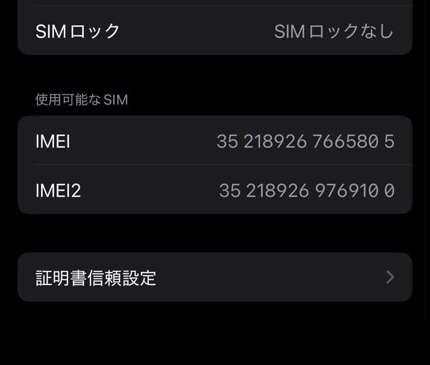 Apple iPhone 16 128GB SIMフリー ピンク 本体