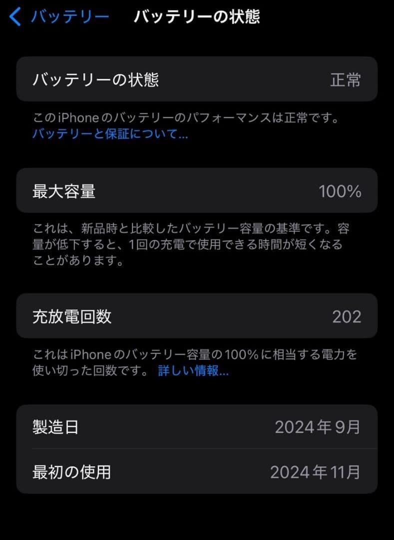 Apple iPhone 16 128GB SIMフリー ピンク 本体