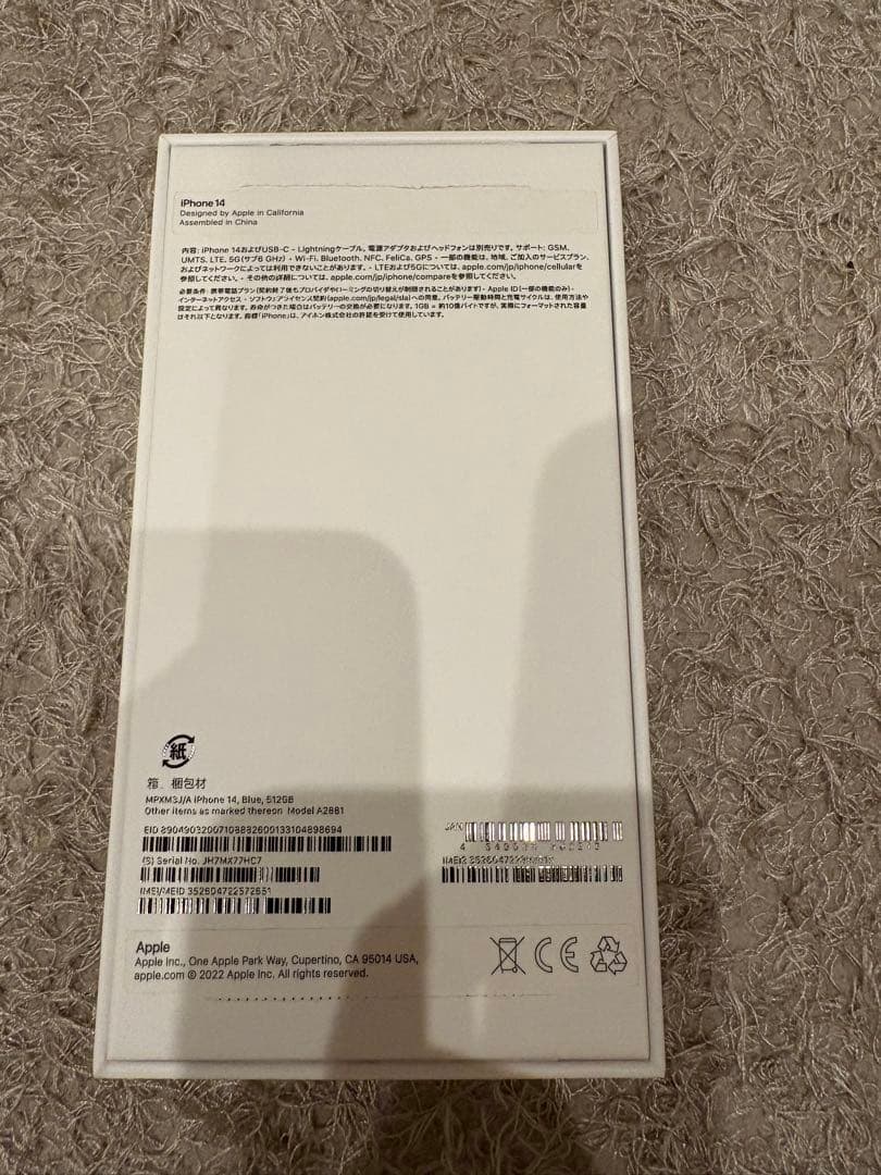 スマートフォン本体 Apple iPhone 14 512GB