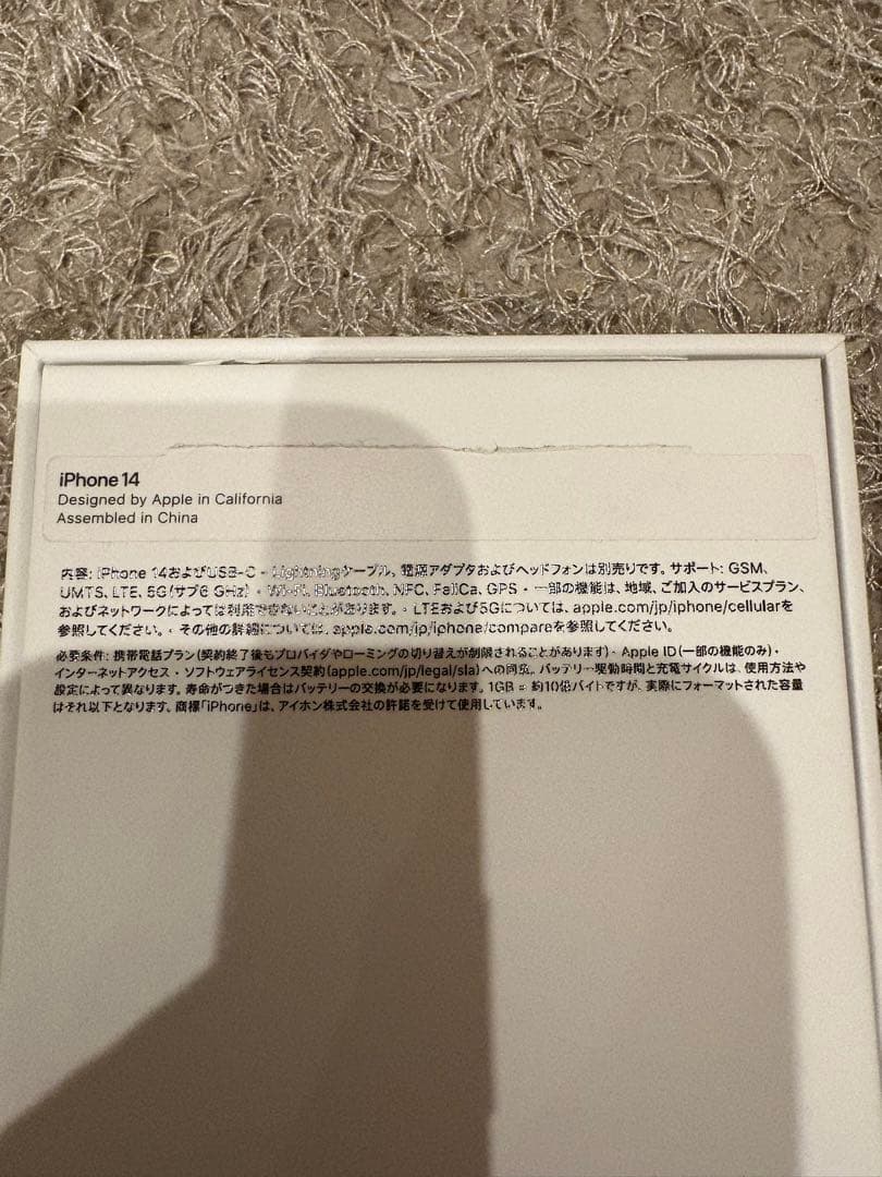 スマートフォン本体 Apple iPhone 14 512GB