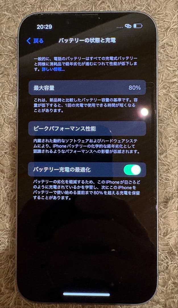 スマートフォン本体 Apple iPhone 14 512GB