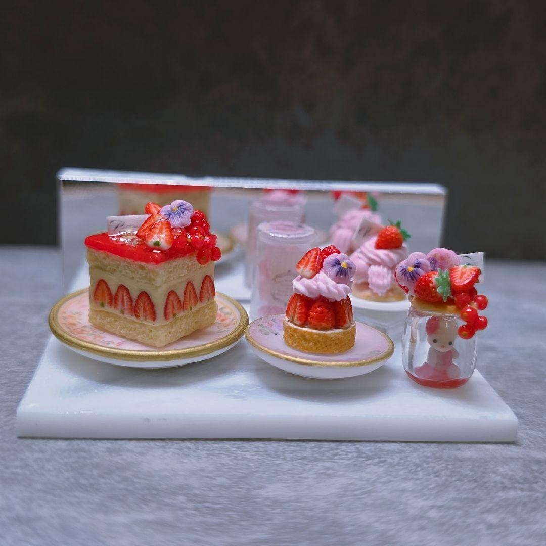 2月28日13時～【 苺とビオラのスイーツセット 】ミニチュアスイーツ