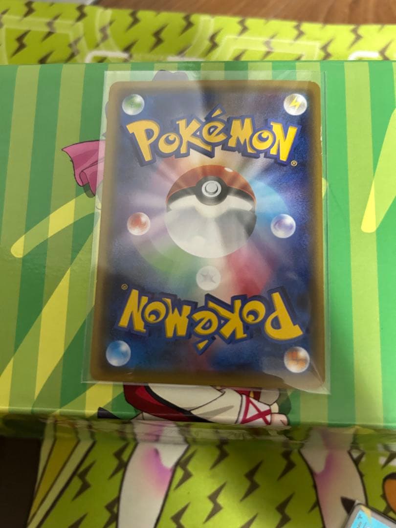 ポケモンカード　ヒノアラシ　ポケモンセンター　プロモ