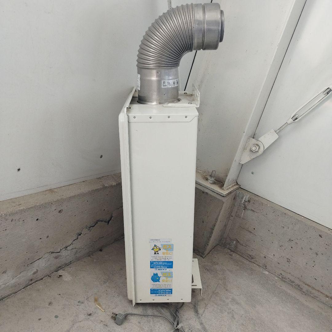 Paloma MCS-101 壁掛け給湯器 PH-20SXT-1