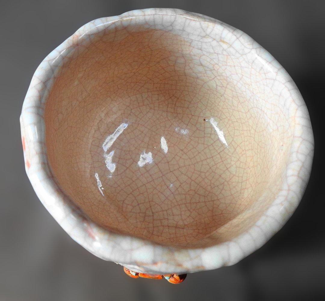 楽山焼　蟹彫紋様 抹茶茶碗