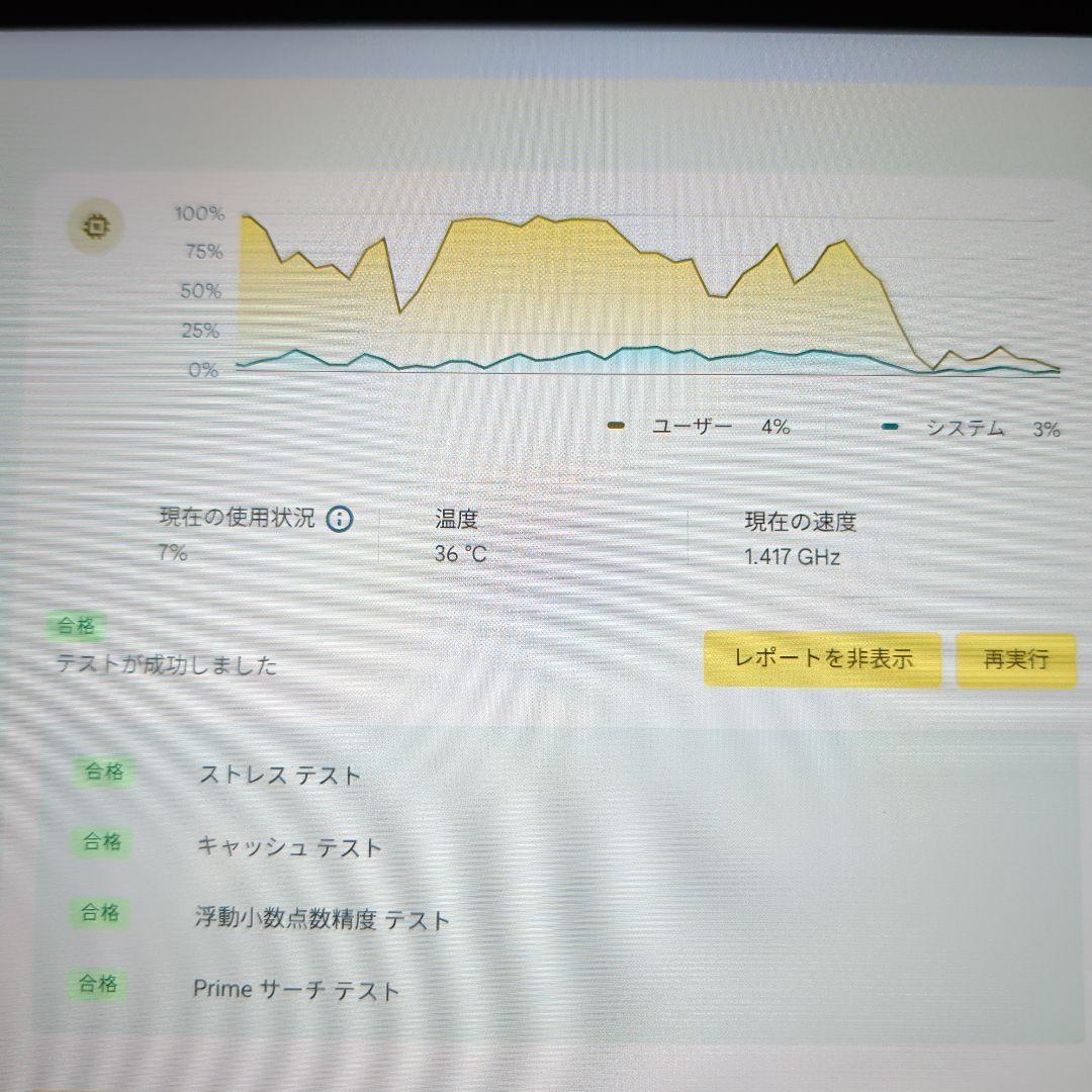 Lenovo IdeaPad Duet Chromebook + USIペン２つ