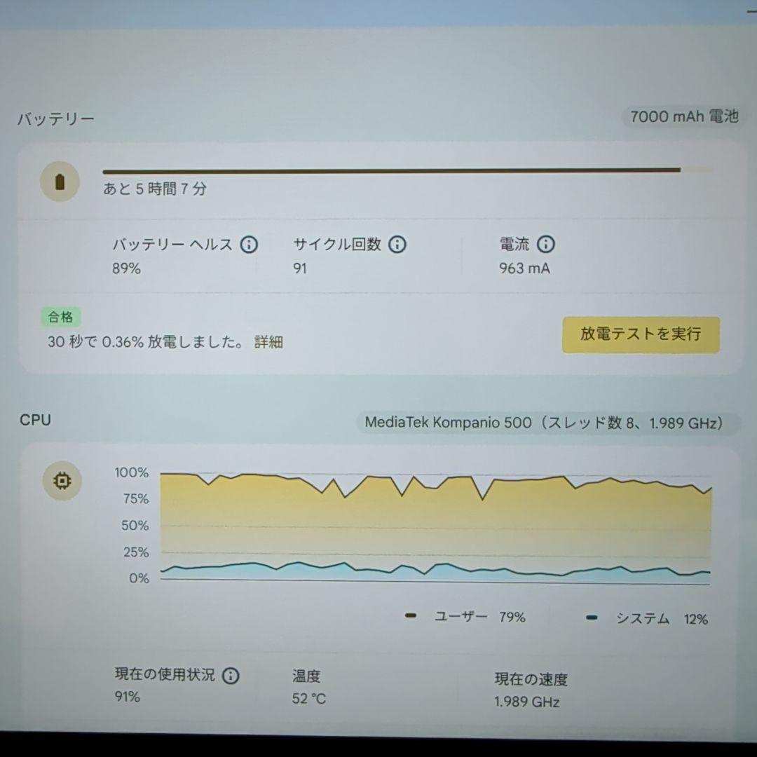 Lenovo IdeaPad Duet Chromebook + USIペン２つ