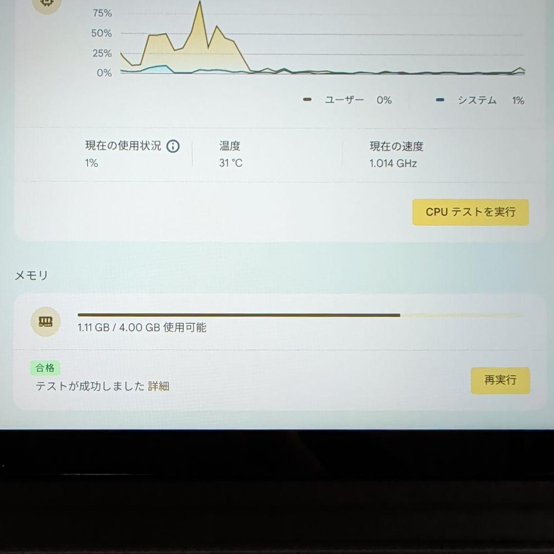 Lenovo IdeaPad Duet Chromebook + USIペン２つ