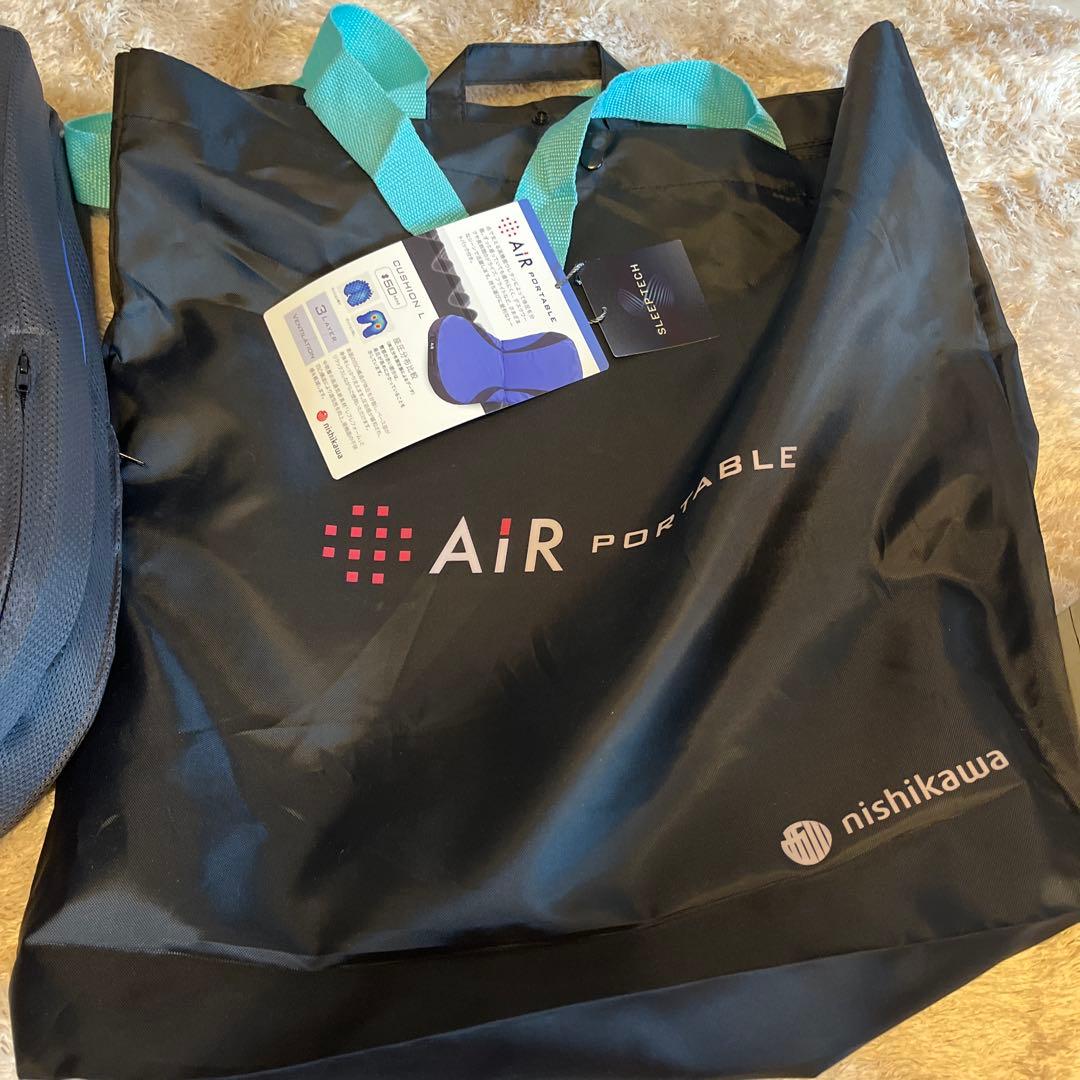 nishikawa AiR PORTABLE クッション L