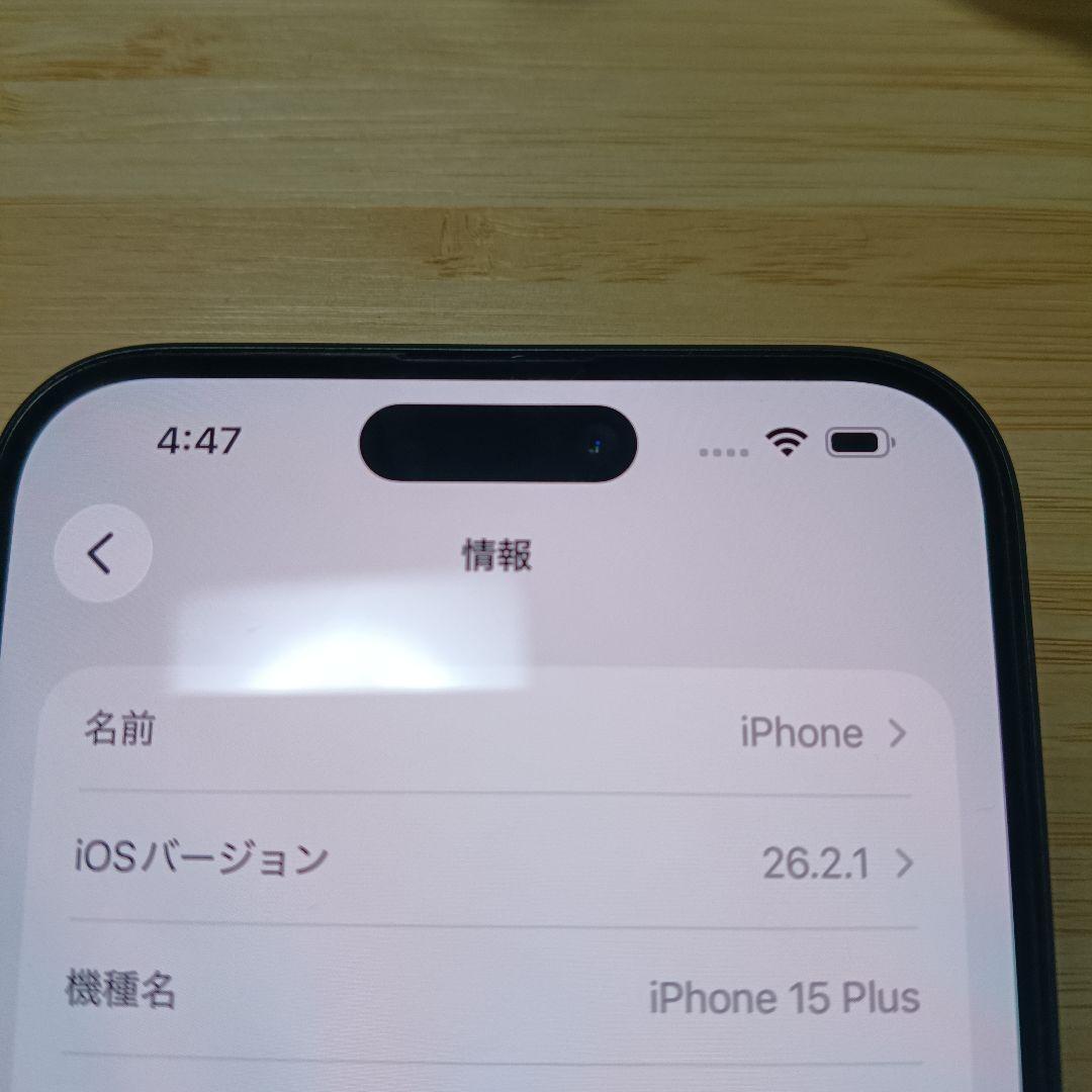 iPhone 15 Plus ブラック【美品】