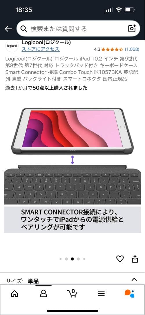 Logicool Combo Touch iPad 10.2インチ用