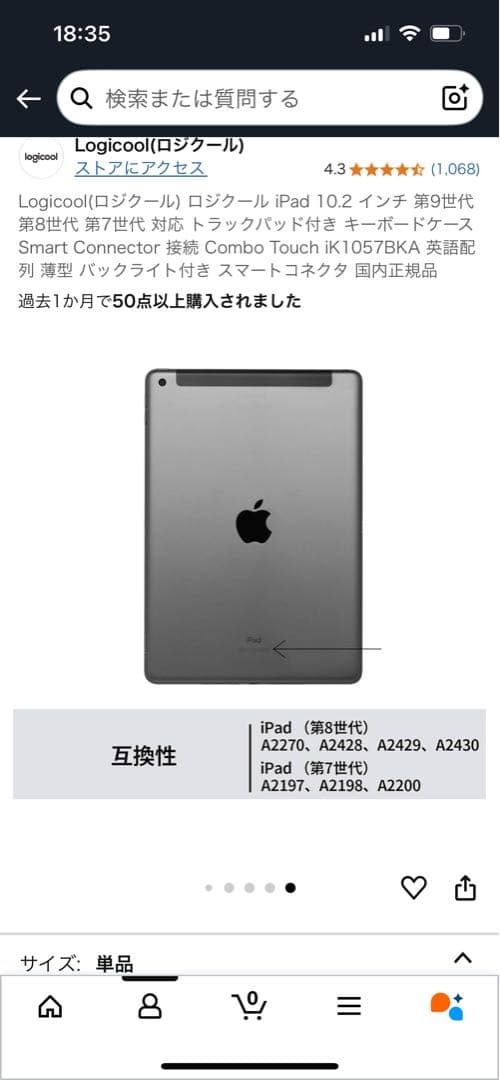 Logicool Combo Touch iPad 10.2インチ用