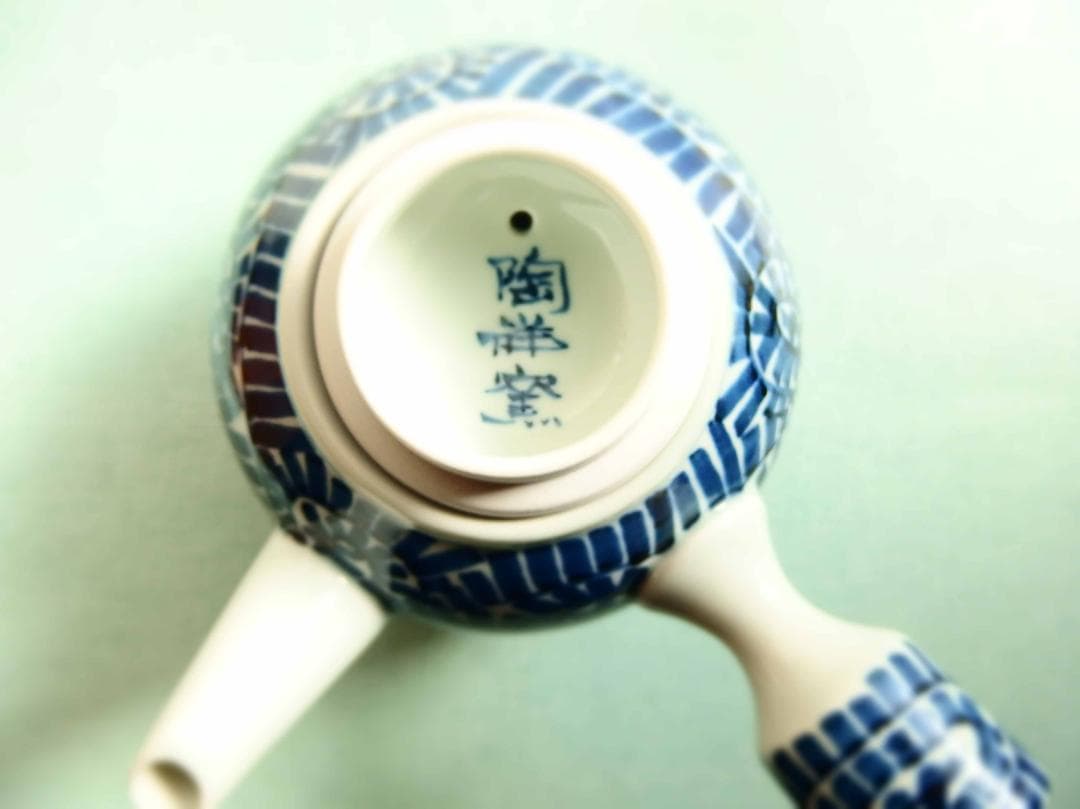 陶祥窯　蛸唐草紋様　急須　ティーポット　有田焼