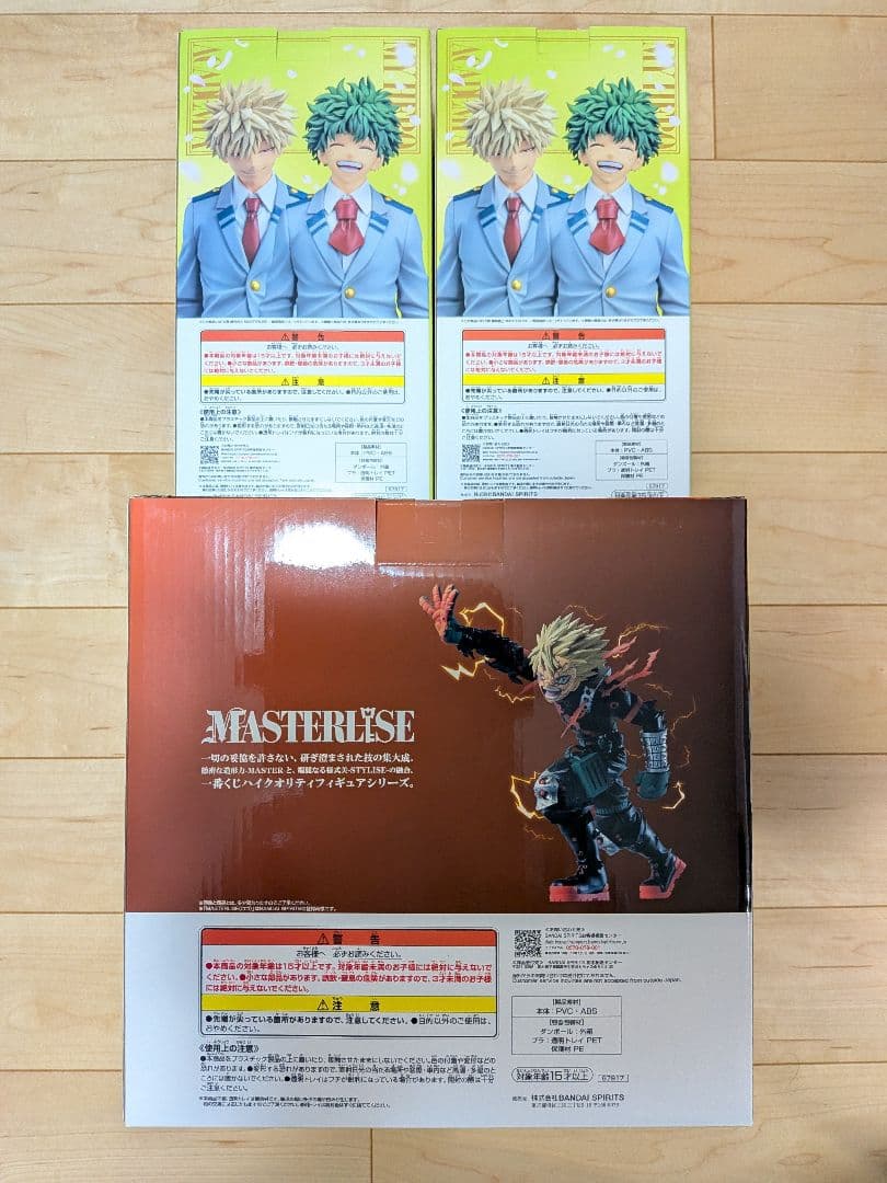 一番くじ 僕のヒーローアカデミア 紡がれる想い 緑谷出久 爆豪勝己 フィギュア