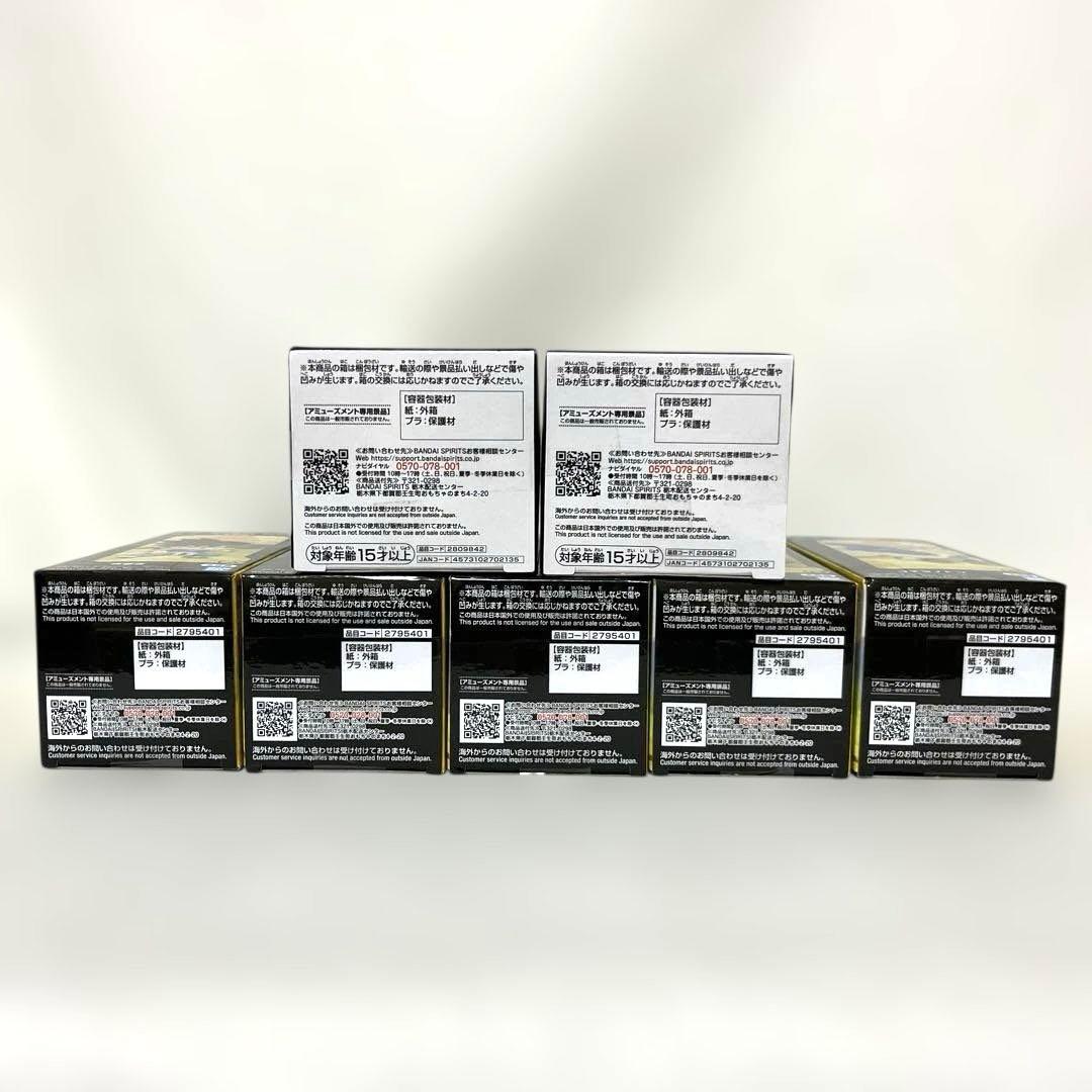 SEフィギュア様リクエスト専用ページ